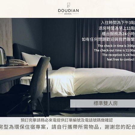 Doudian Ddinn Hotel Taichung Exterior photo