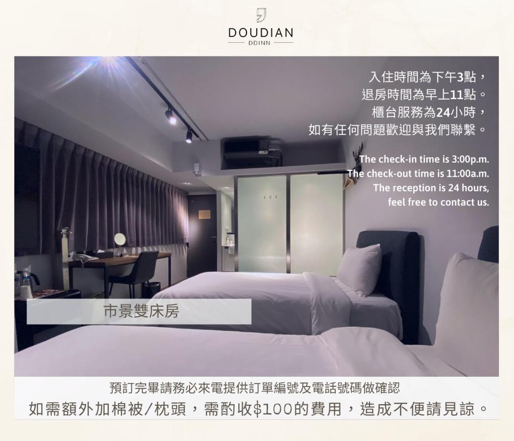Doudian Ddinn Hotel Taichung Exterior photo