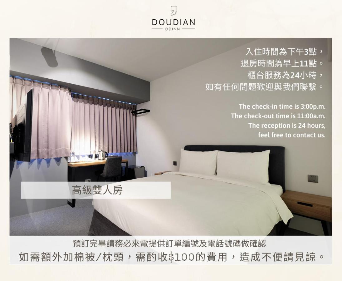 Doudian Ddinn Hotel Taichung Exterior photo