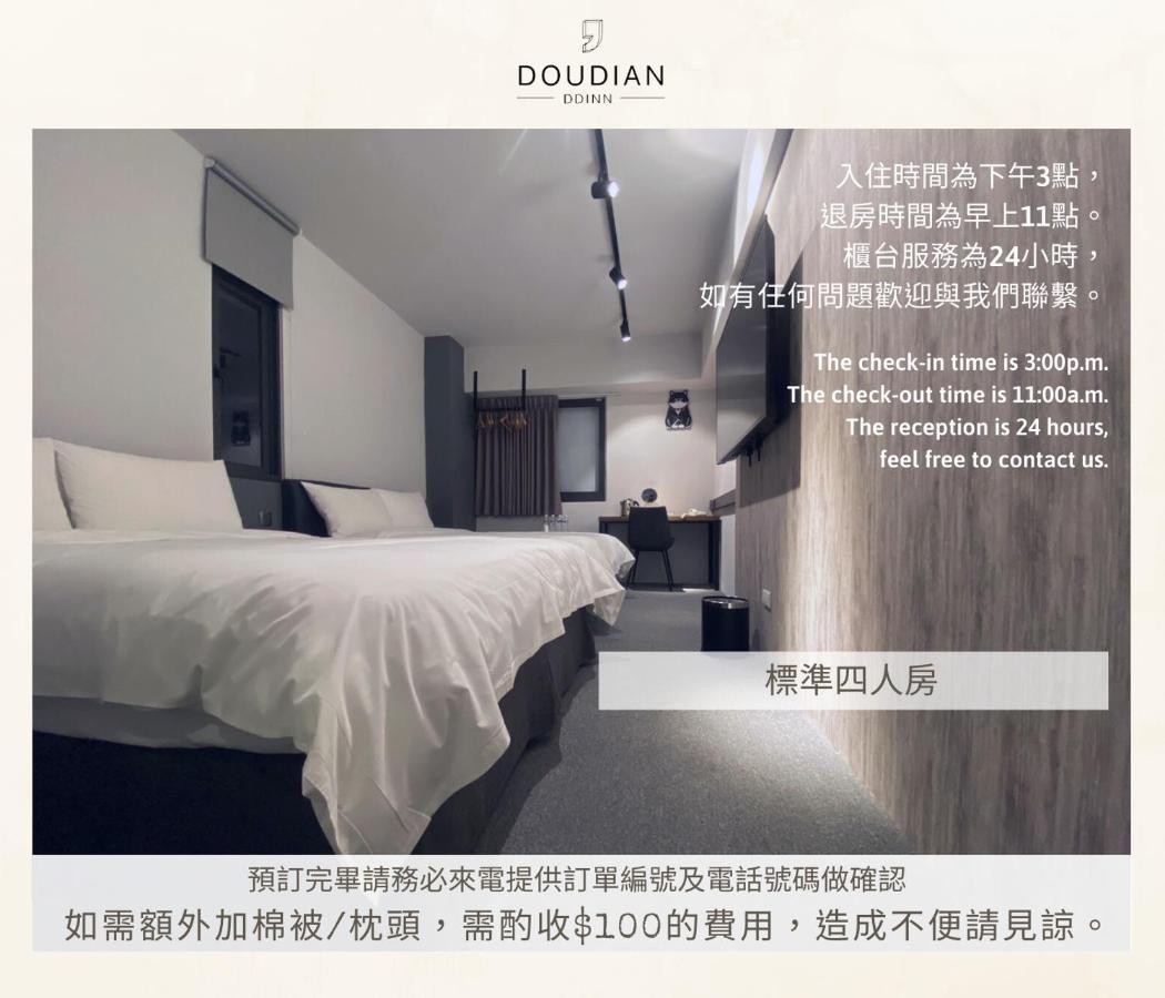 Doudian Ddinn Hotel Taichung Exterior photo