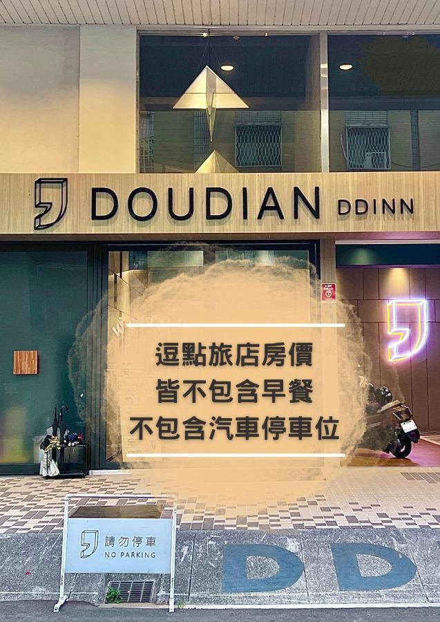 Doudian Ddinn Hotel Taichung Exterior photo