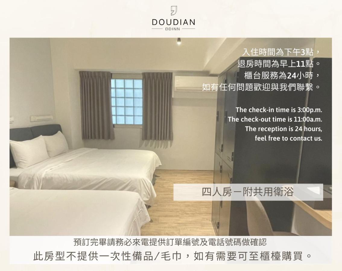 Doudian Ddinn Hotel Taichung Exterior photo