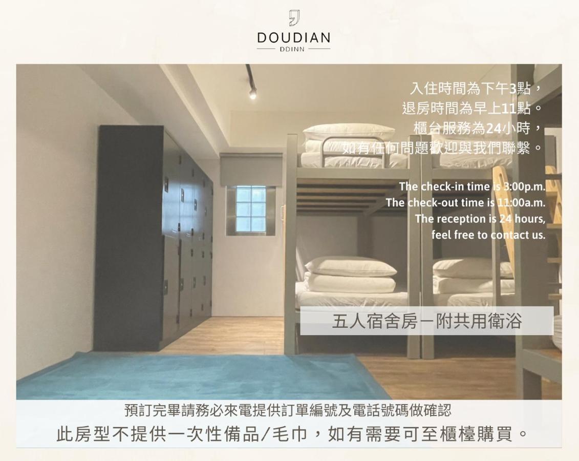 Doudian Ddinn Hotel Taichung Exterior photo